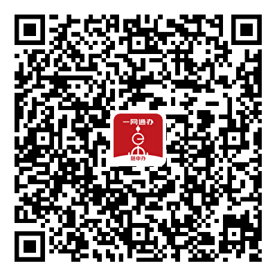 换发、补发、过期申请，这些出入境办证类别该如何选择？附操作讲解→