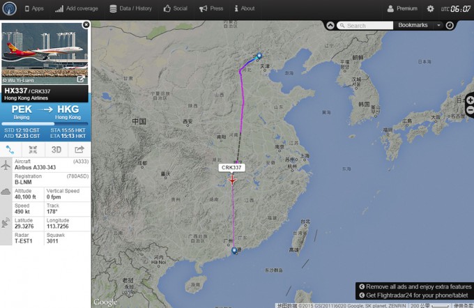 24小时飞行雷达官网：flightradar24 实时跟踪全世界飞行航班