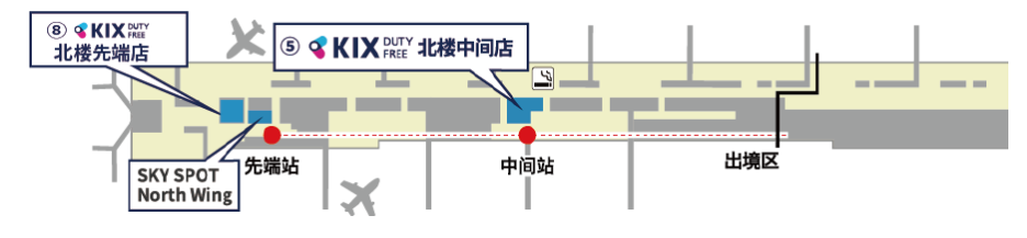 2025日本关西机场免税店购物攻略（营业时间+位置+品牌大全+必买推荐+支付方式+预约）