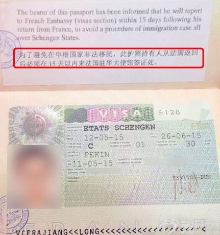 一篇文章看懂签证被撤销、签证被取消和销签分别是什么！（图文）