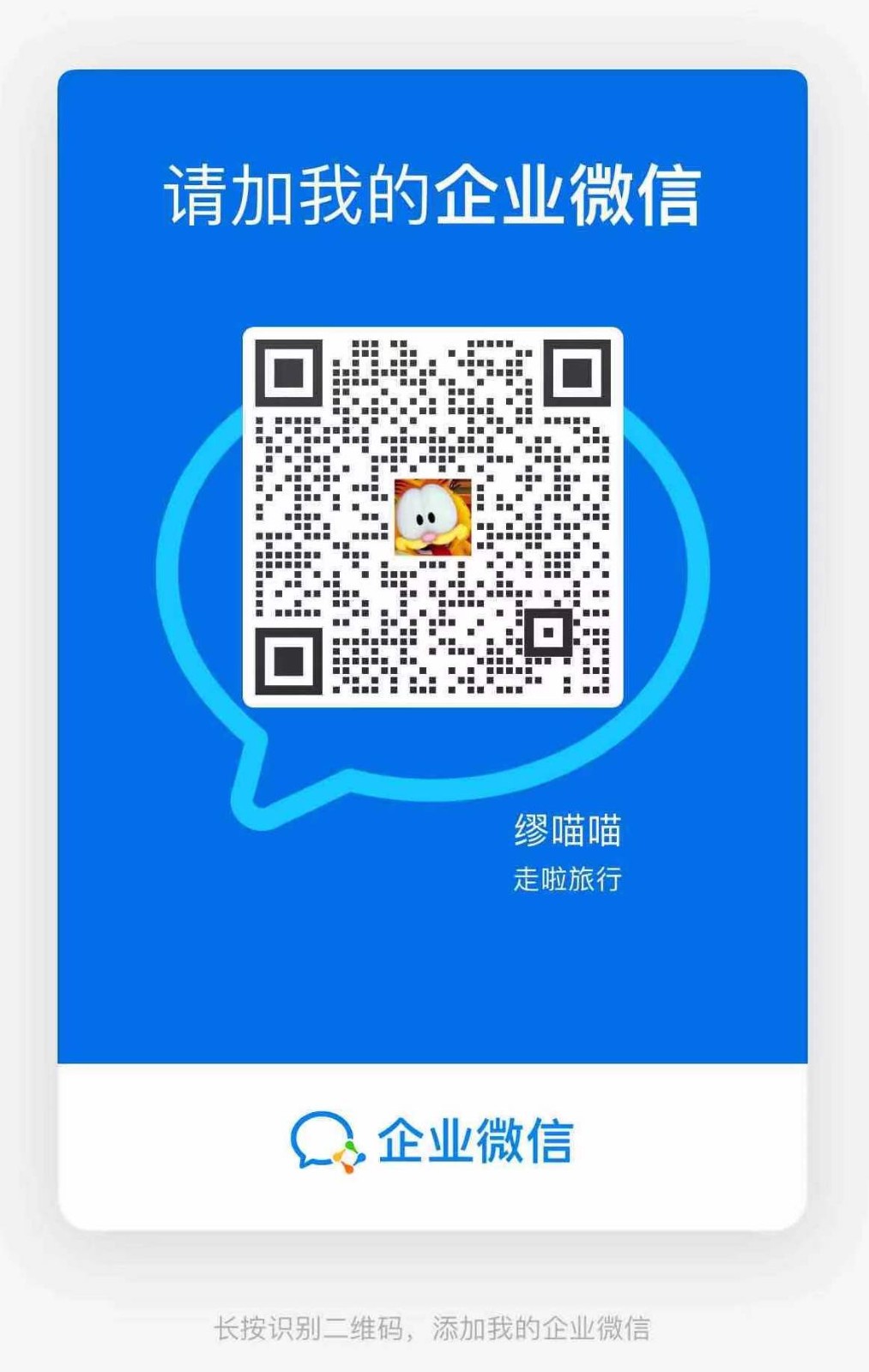 【攻略】美签签证费缴纳及预约流程与注意事项