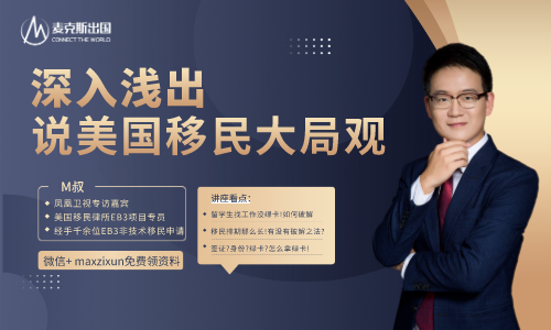 美国移民签证获批后，NVC全流程详解