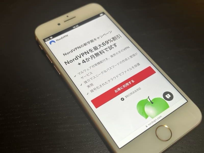 【完全版】日本から海外サイトを見る方法！安全に動画やサービスを利用の仕方を解説