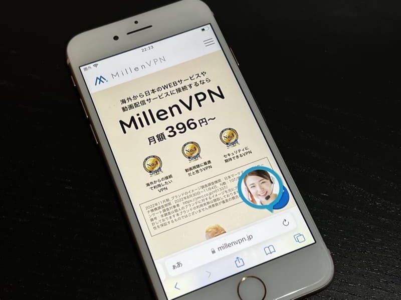 【完全版】日本から海外サイトを見る方法！安全に動画やサービスを利用の仕方を解説