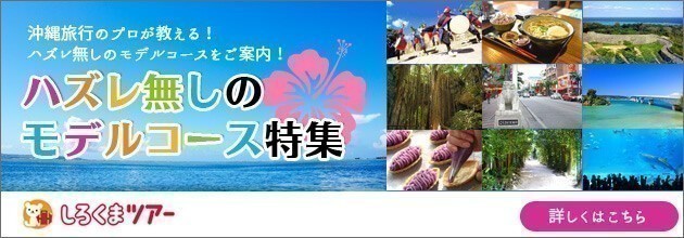 Tギャラリア 沖縄 by DFS｜国内旅行でも免税ショッピングを楽しめる日本唯一のストア♪