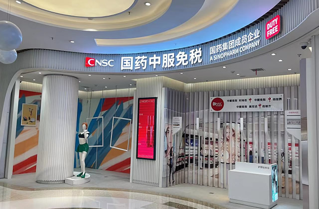 免税店购物能开发票吗 免税商店怎么开发票