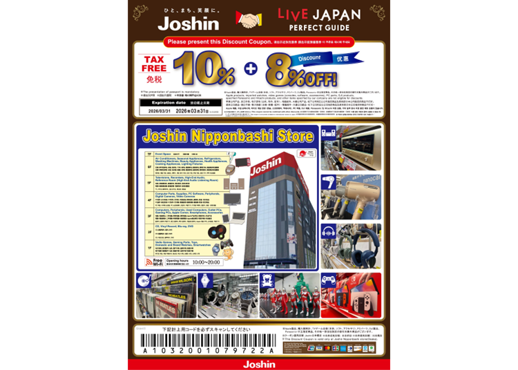 大阪5間必逛免稅店、百貨商場【附免稅方式說明】