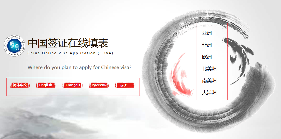 2025外国人申请中国工作签证（Z Visa）指南（办理条件与流程+费用和材料+有效期+停留时间+常见问题）