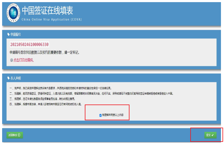 2025外国人申请中国工作签证（Z Visa）指南（办理条件与流程+费用和材料+有效期+停留时间+常见问题）