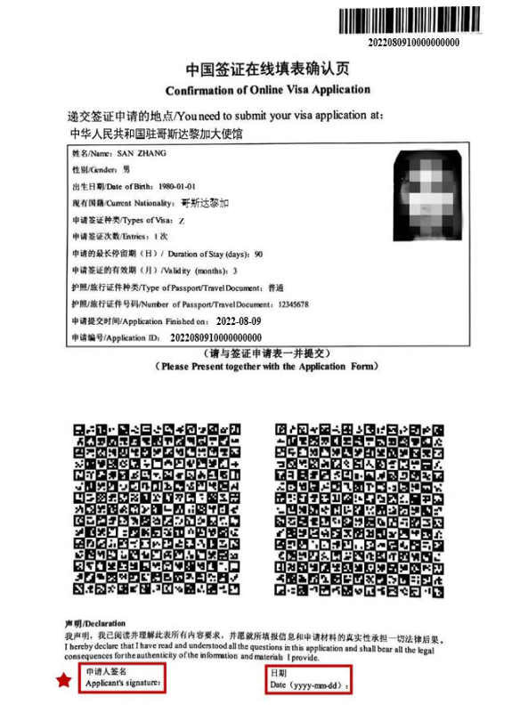 1691377984299193.png 13.png