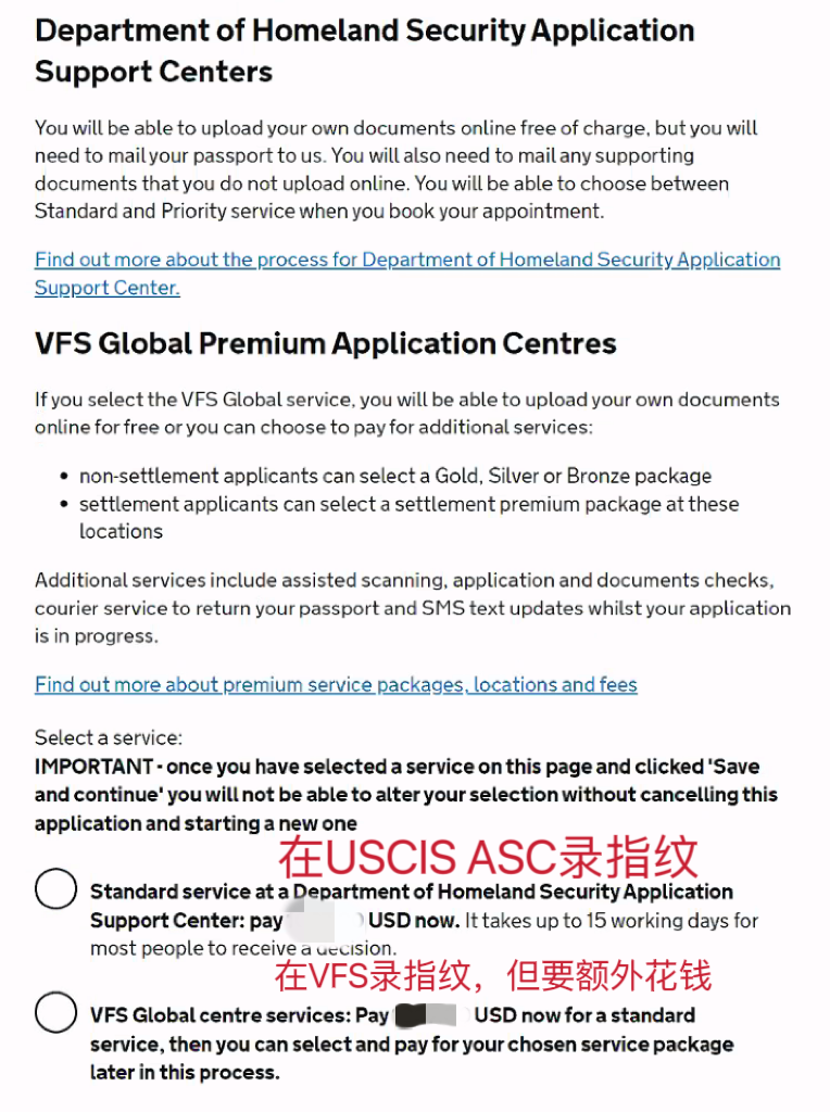 中国护照F／H／L签证绿卡 在美国办理英国签证指南