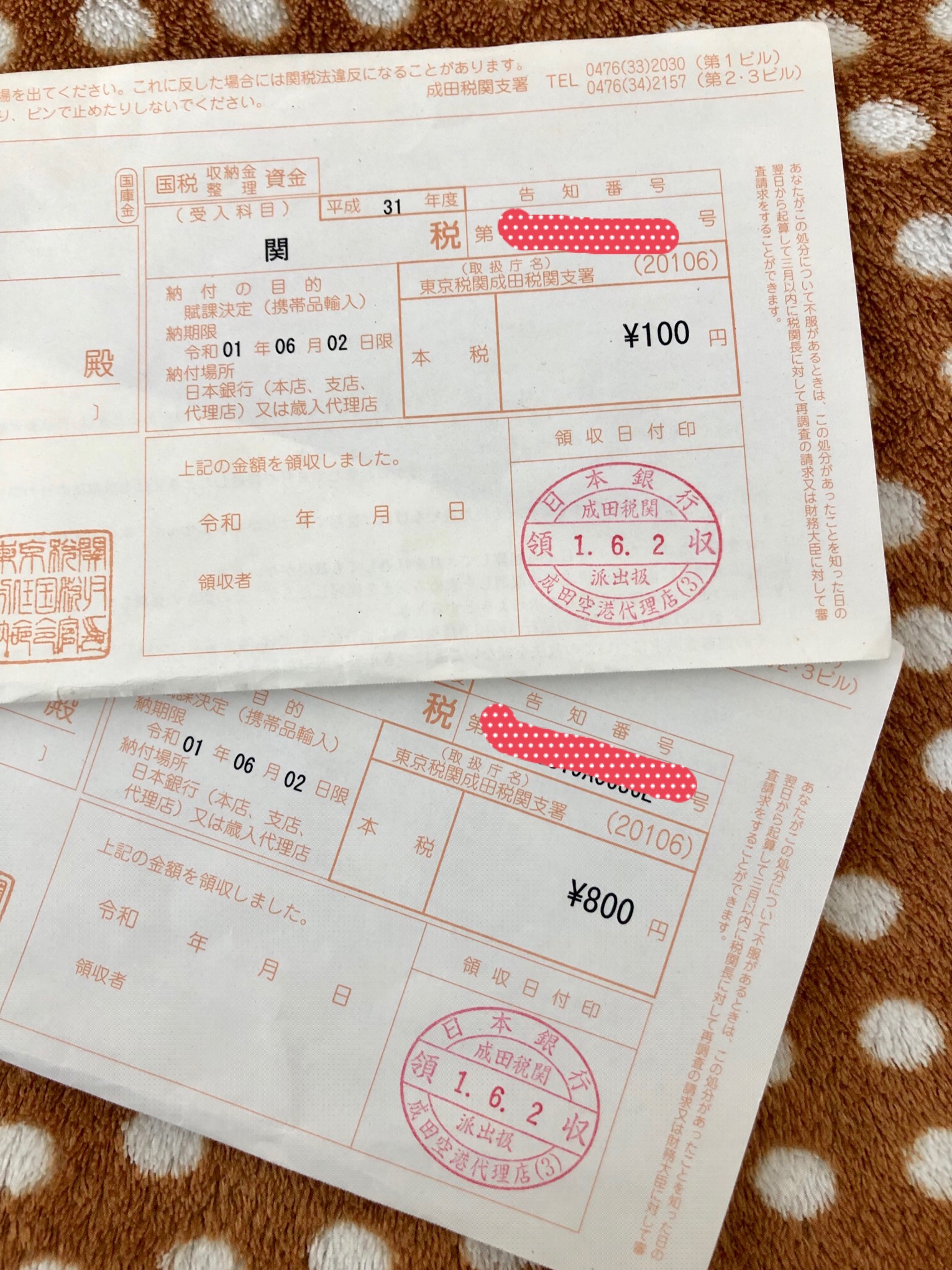 【税関】ビールやお酒の日本持ち込みの免税範囲｜申告時の課税はいくら？計算方法もご紹介