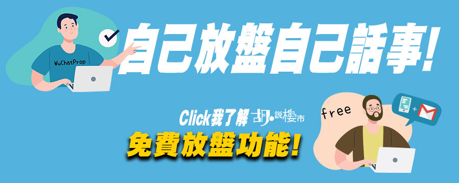 【BNO移民】移民英國FAQ！申請程序、資格、費用一文睇晒！(7月6日更新)
