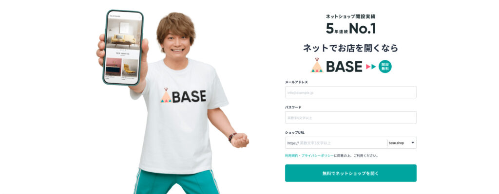 【2025年版】海外向けネットショップのおすすめ11選！選ぶ際のポイントや注意点についても解説