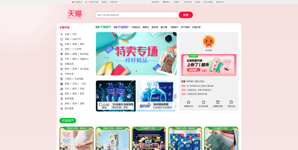 【2025年版】海外向けネットショップのおすすめ11選！選ぶ際のポイントや注意点についても解説