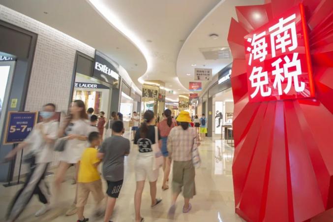 关于海南离岛免税，看了这篇文章涨知识了！