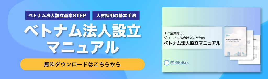 【事例あり】海外進出に成功した日本の中小企業10社と成功要因を徹底解説