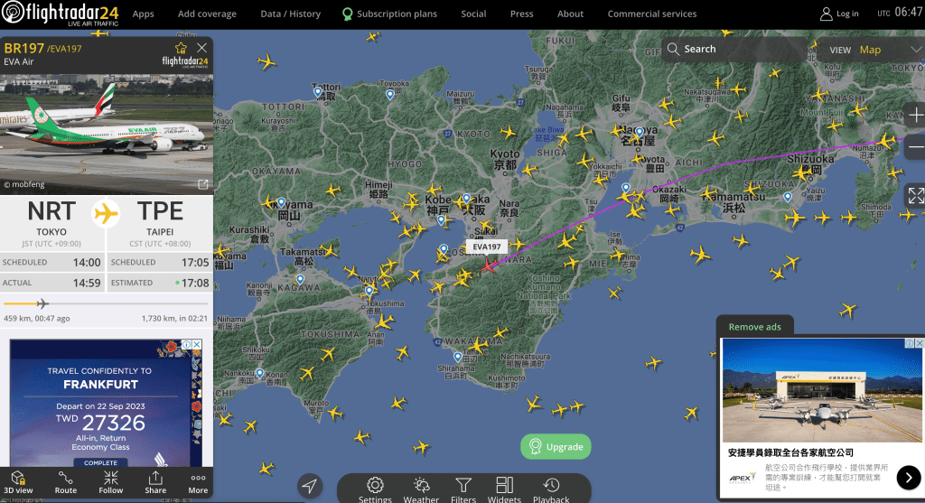 Flightradar24教學|實時航班與座位面向查詢工具 7 image 190