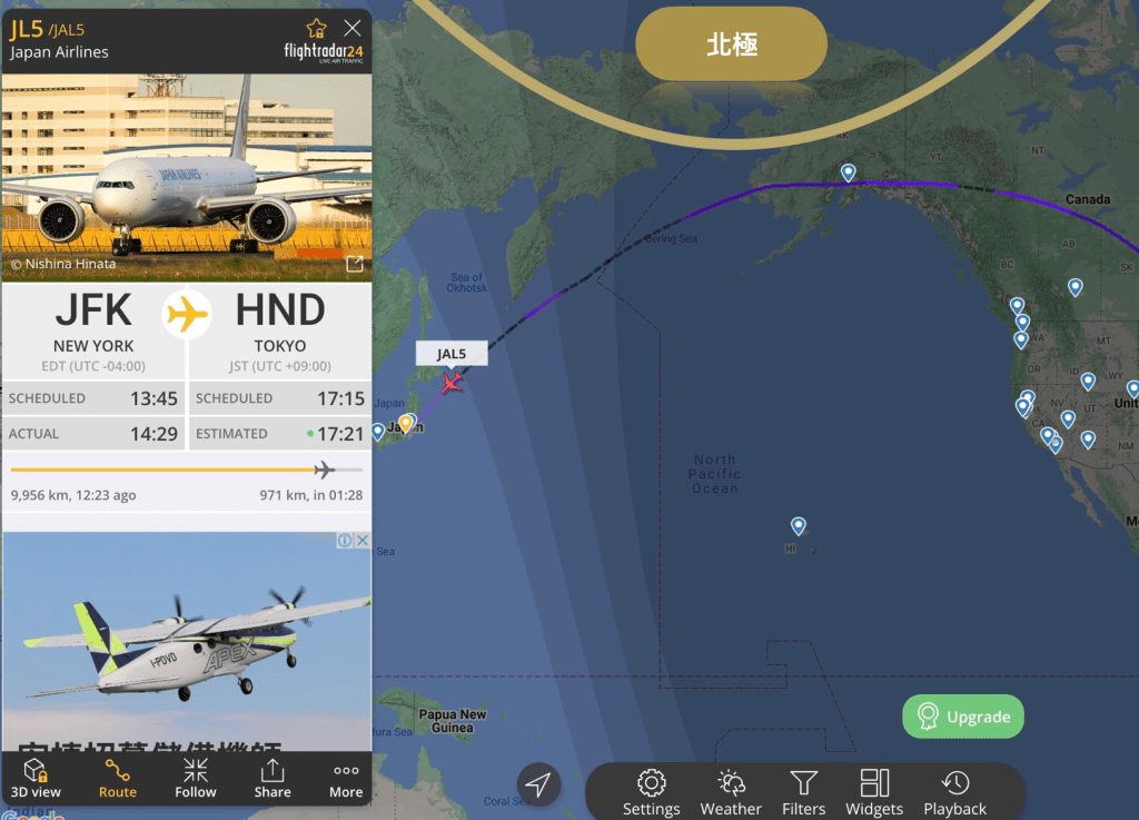 Flightradar24教學|實時航班與座位面向查詢工具 15 image 198
