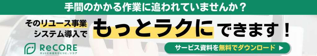 タックスフリーとは？対象商品や条件、免税店での手続きを徹底解説！