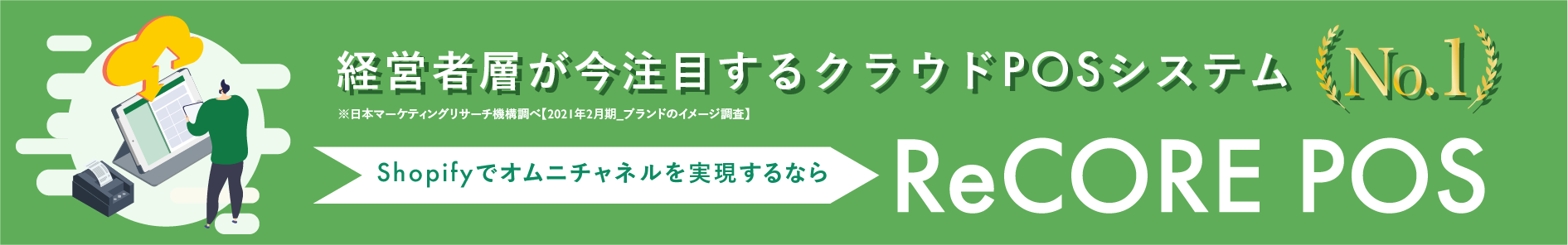 タックスフリーとは？対象商品や条件、免税店での手続きを徹底解説！