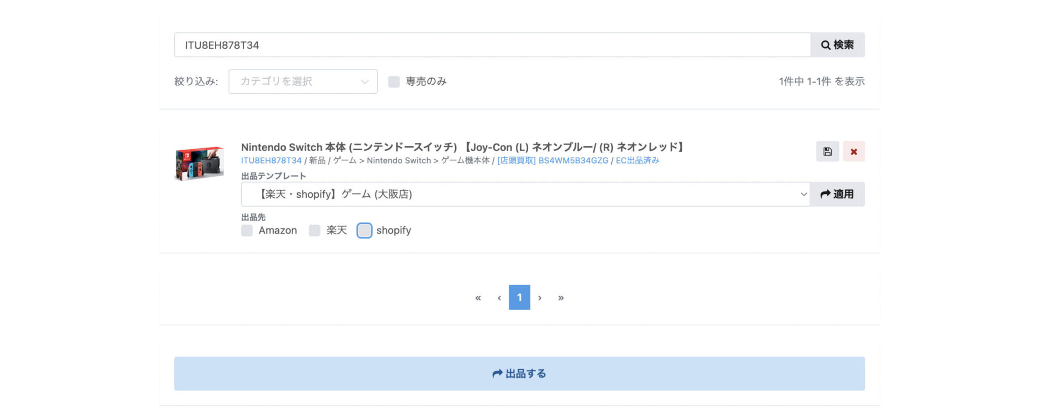 タックスフリーとは？対象商品や条件、免税店での手続きを徹底解説！