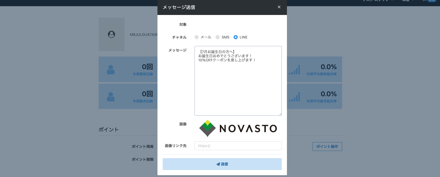 タックスフリーとは？対象商品や条件、免税店での手続きを徹底解説！