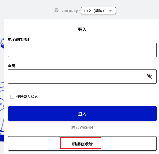 2024最新日本线上入境卡Visit Japan Web填写指南