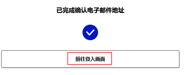 2024最新日本线上入境卡Visit Japan Web填写指南
