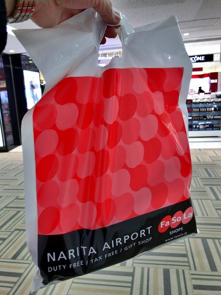 成田空港免税店は事前予約で賢く買う|割引でお得・探す手間無し・利用ターミナル以外の免税品も買える