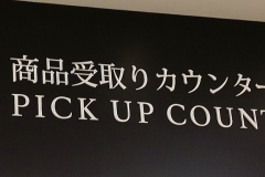 Tギャラリア沖縄 by DFS で 国内で唯一の免税ブランドショッピング