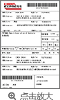 需要您三步配合