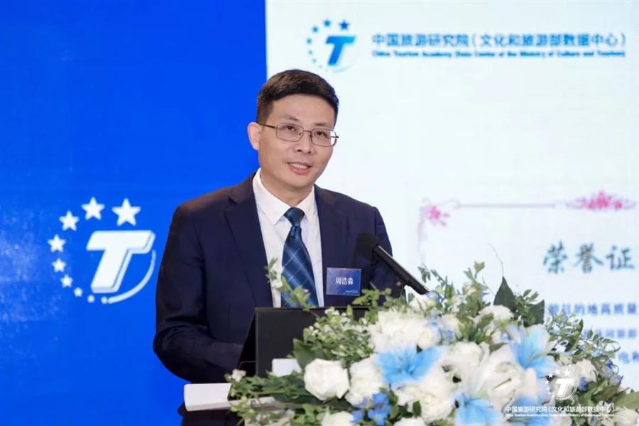 2024中国旅游目的地高质量发展10大经典案例