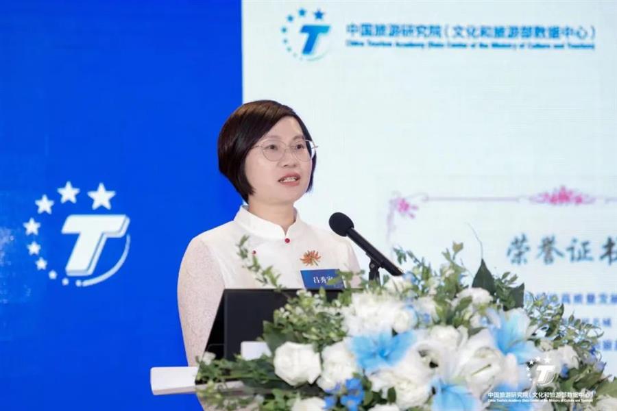 2024中国旅游目的地高质量发展10大经典案例