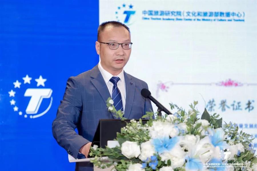 2024中国旅游目的地高质量发展10大经典案例
