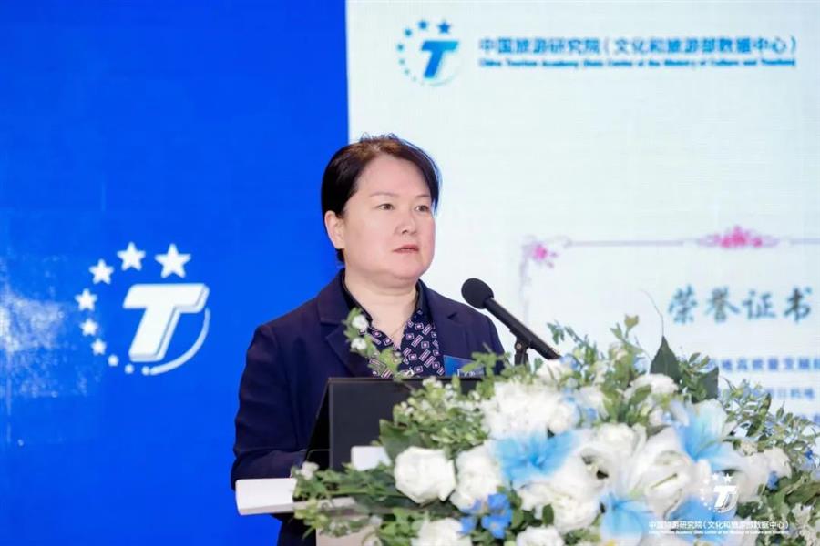 2024中国旅游目的地高质量发展10大经典案例
