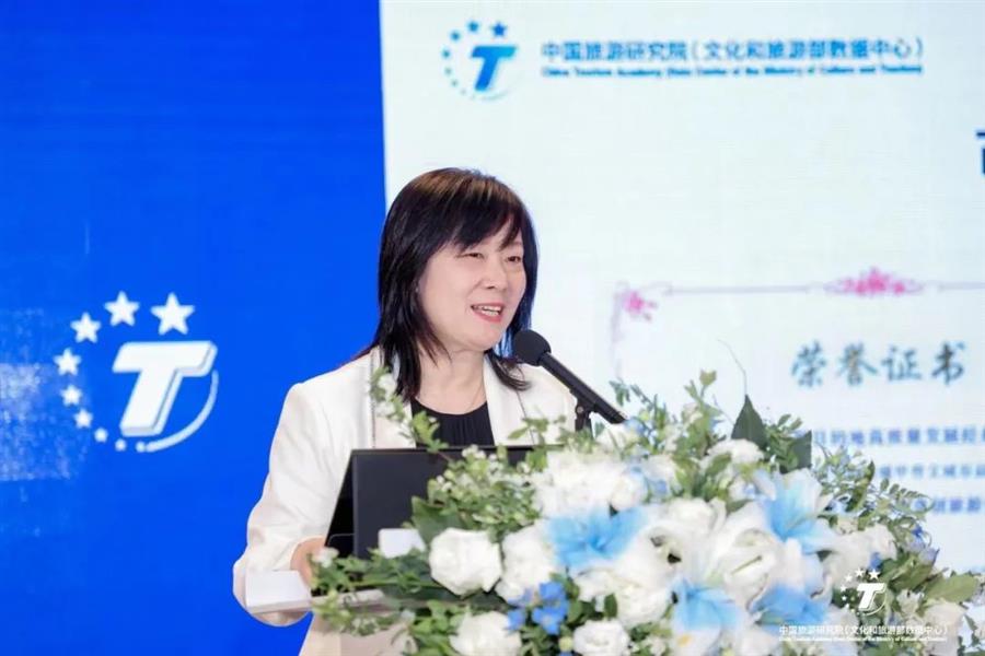2024中国旅游目的地高质量发展10大经典案例
