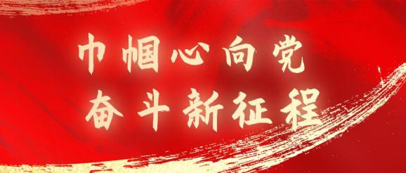 三峡移民：百万人口迁移的世界壮举