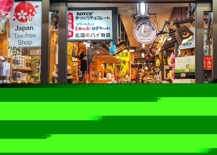 消費税、免税の仕組みを分かりやすく解説
