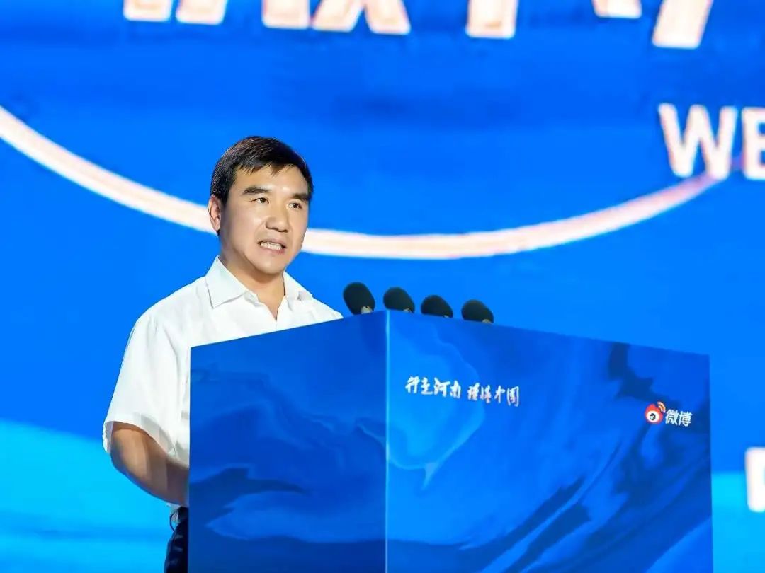 2025微博旅游之夜在洛阳启幕