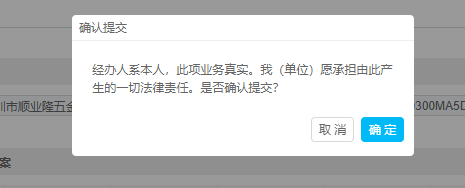 4.4跨境应税行为免征增值税报告