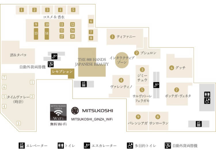 日本人もOK、銀座新宿の三大市中免税店を大比較！お買い物を楽しむ裏技公開しちゃいます