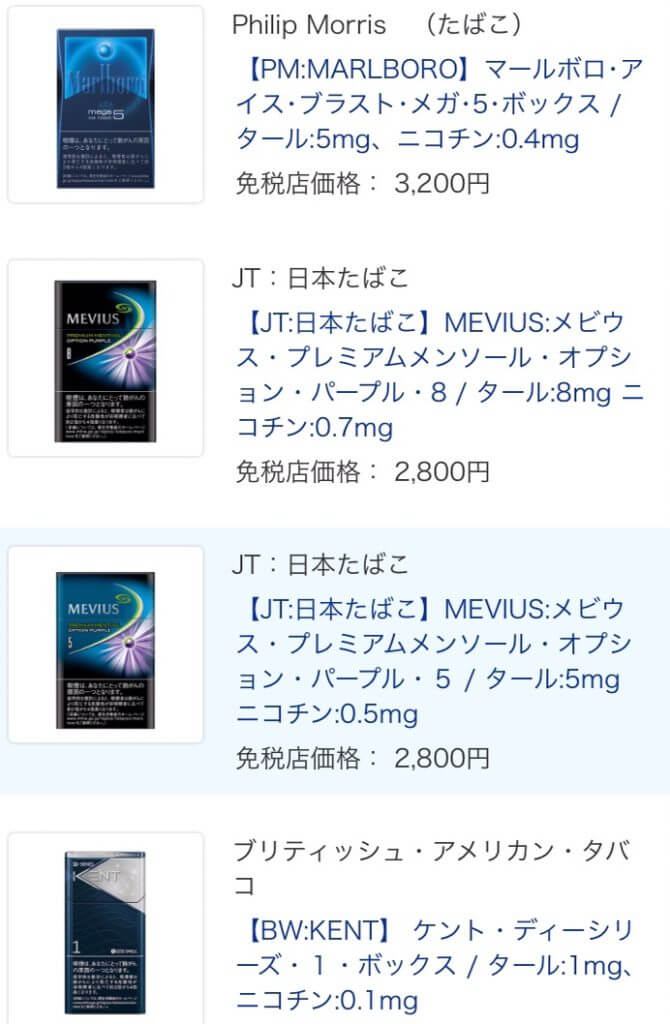 日本人もOK、銀座新宿の三大市中免税店を大比較！お買い物を楽しむ裏技公開しちゃいます