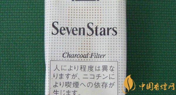 日本七星香烟价格表