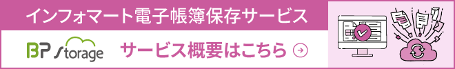 輸入消費税とは？関税との違いや計算方法、免税・非課税措置も解説