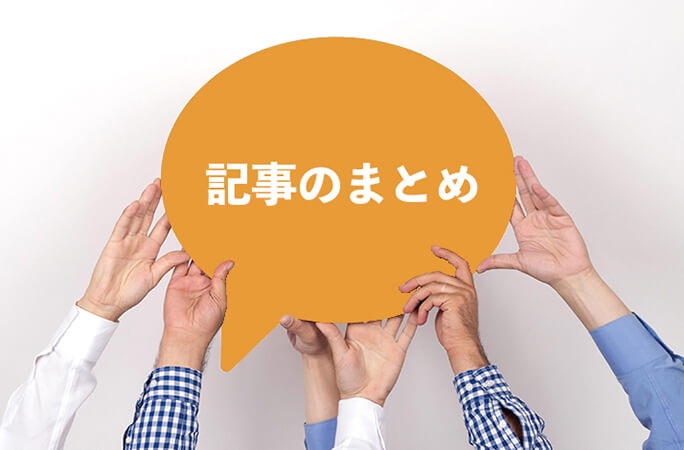 個人輸入で関税が免除にならない商品【1万円以下の免税ルールを知ろう】