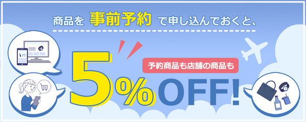 税金の塊「たばこ」を、空港免税店の価格よりもお得に買う方法