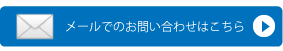 邮件咨询请点击