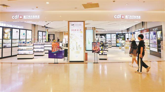 新政10月起施行 厦门市内免税店已上架多种“中国元素”商品