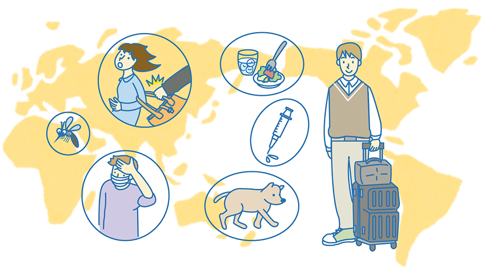 海外旅行を安全・健康に楽しむために必要な準備と知識